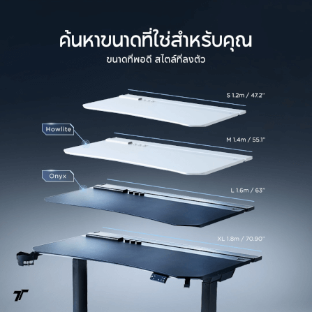 โต๊ะปรับระดับ TTRACING TIVON SMART STANDING DESK 1.8M สี HOWLITE_8
